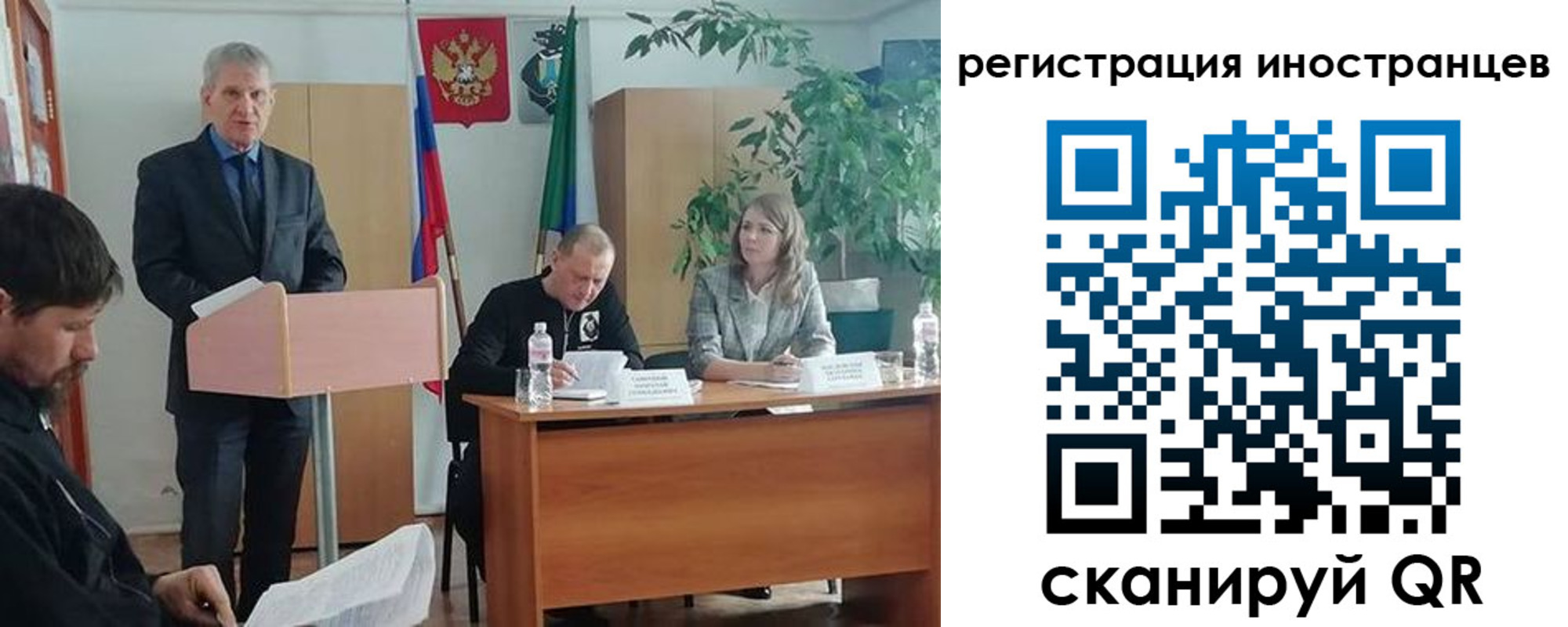 прописка для военкомата в Тихорецке