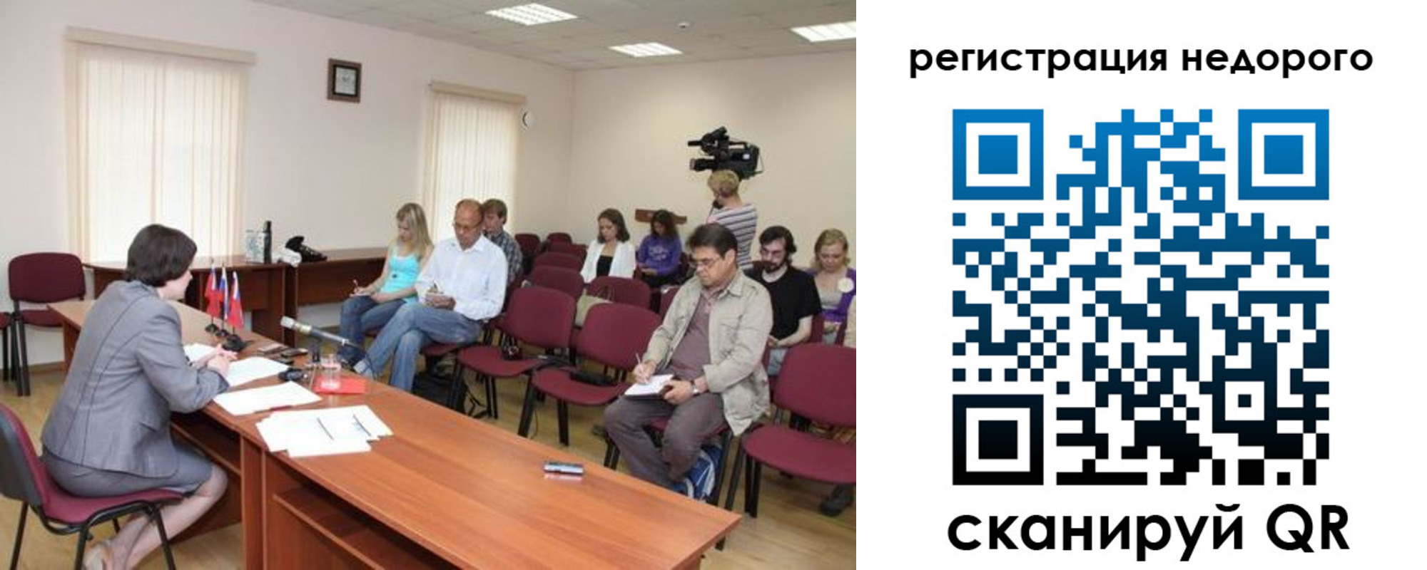 купить прописку в Тихорецке
